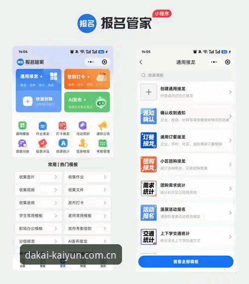 随手就打开中国首页推荐完整使用指南：从快捷登录到赛程数据的一站式入口