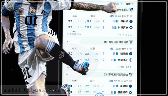 支持哪些体育赛事项目？